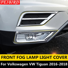 For Volkswagen VW Tiguan 2016 2017 2018 ABS Front Head Fog Light Lamp Protector Cover Trim 2 Piece 2024 - buy cheap