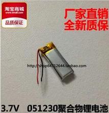 3.7V rechargeable lithium polymer battery 051230 MP3 / 5 180MAH Bluetooth radio battery monitoring 2024 - buy cheap