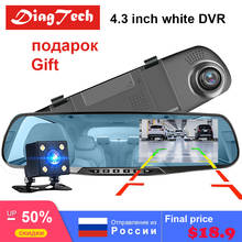 4.3 Inch Car Dvr Dash Camera Rearview Mirror 1080P FHD Dual Lens Rear View Camera Auto Recorder Video Dash Cam Auto Registrator 2024 - buy cheap