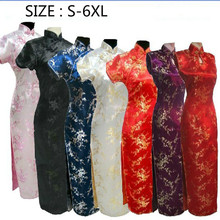 Vestido tradicional chinês, plus size, roupas para hotelaria, manga curta, cheongsam, antigo, qipao, vestidos de festa noturna 90 2024 - compre barato