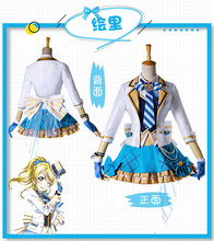 ¡LoveLive! Disfraz de Ayase Eli Unisex, traje de Anime para fiesta de Halloween, Arcade 2 Awakening 2024 - compra barato