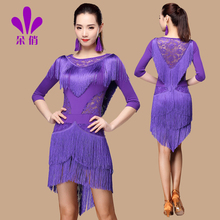 Lady Latin Dancing Tassel Dress Plus Size Adult Female Tassel Latin Dance Clothing Women Sumba Rumba Dancing Suit B-4296 2024 - buy cheap