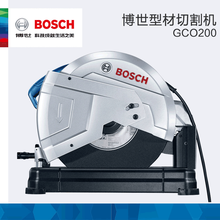 GCO200 profile cutting machine 355 multi-function industrial grade electric single phase 220V steel metal chainsaw 2024 - buy cheap