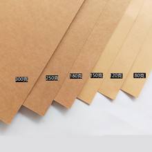 50pcs/lot A3 A5 A4 kraft paper brown paper craft thick board cardboard card paper DIY card making paper 80g 120g 150g 200g 250g 2024 - buy cheap