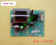 Haier refrigerator power control board main control board 0064000866 for refrigerator BCD-176BD215YD E 2024 - buy cheap