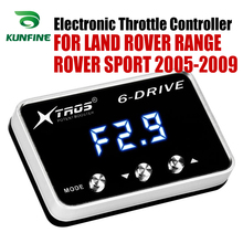 Controlador electrónico de acelerador de coche de carreras, potenciador potente para LAND ROVER RANGE ROVER(L405) 2013-2019, piezas de sintonización 2024 - compra barato