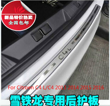 For Citroen C4 L/C4 2013 2014 2015 2016 High quality stainless steel rear windowsill panel,Rear bumper Protector Sill 2024 - buy cheap