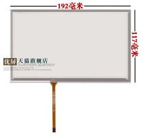 8 inch touch screen HSD080IDW1 - c01 AT080TN64 AT080TN03 handwritten screen Display on the outside screen 192*117mm 2024 - buy cheap