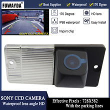 FUWAYDA HD CCD 170 широкоугольный Автомобильный ночной вариант заднего вида парковочные линии для KIA SORENTO SPORTAGE 2024 - купить недорого
