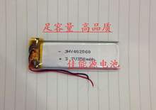 3.7V polymer lithium battery 702060 1000MAH driving record books E Luhang navigator Rechargeable Li-ion Cell 2024 - buy cheap