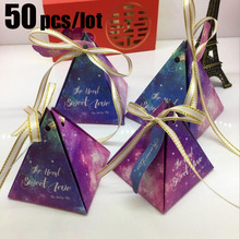 Caixa de doce criativa do céu estrelado, 50 peças, lembrança de casamento, aniversário da festa, presente, caixa 2024 - compre barato