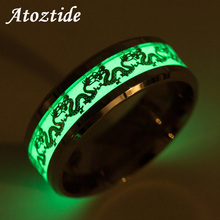 Мужское люминесцентное кольцо Atoztide, светящееся кольцо из нержавеющей стали с двойным драконом, 8 мм, светящееся кольцо 2024 - купить недорого