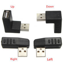 Разъем 90 градусов влево, вправо, вверх, вниз USB штекер-гнездо Угловые L-образные Адаптеры USB удлинитель 2024 - купить недорого