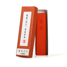 Tinta de caligrafía Suzaku, Tinta roja, bloque de varilla de Tinta China para caligrafía, escritura, pintura de paisaje, Tinta Stok 2024 - compra barato