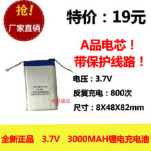 New fully capacitive 3.7V polymer lithium power 804882 3000MAH tablet mobile power line 2024 - buy cheap