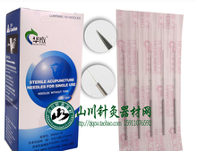 Huacheng-aguja de acupuntura desechable con tubo, aguja esterilizadora de un solo uso, 100 Uds., envío gratis 2024 - compra barato