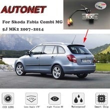 Камера заднего вида с ночным видением для Skoda Fabia Combi MG 5J MK2 2007 ~ 2014 2024 - купить недорого