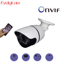 720P 1MP HD Wired IP Camera Network Alarm P2P Onvif CCTV Security Night Vision Outdoor/ Indoor Metal Bullet IR Cam Surveillance 2024 - buy cheap
