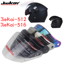 Специальные Ссылки для объектива! Половина лица шлем щит для JIEKAI-512 JIEKAI-516 половина лица мотоциклетный шлем козырек 4 цвета 2024 - купить недорого