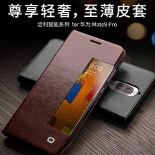 Роскошный Ультратонкий флип-чехол из натуральной кожи для Huawei Mate9 Pro, деловой умный чехол с окошком для просмотра, для Huawei Mate 9 Pro 2024 - купить недорого