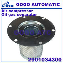 Высококачественный масляный газовый сепаратор 2901034300 1613750200 GA22 фильтрующий элемент воздушный компрессор аксессуары для обслуживания воздушный компрессор 2024 - купить недорого