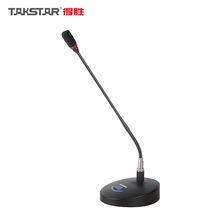 Takstar MS-138 Gooseneck conference microphone Back electret condenser mic with LED for meeting, church, broadcasting 2024 - buy cheap