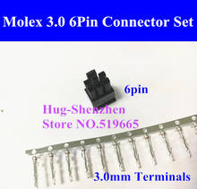Wholesale 200X Molex 3.0mm 2*3pin 6 Pin 6pin 43645-0600 Male Power Connector Housing Black Plastic Shell with 1200 terminals pin 2024 - buy cheap