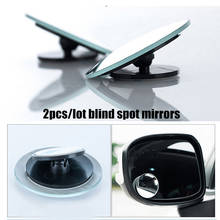 2pcs/lot 360 Degree Car Round Convex Mirror Wide Angle Blind Spot Mirror For Parking Rear View Mirror 2024 - buy cheap