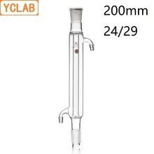 YCLAB 200mm 24/29 Condenser Pipe with Straight Shape Inner Tube Standard Ground Mouth Borosilicate Glass Laboratory Equipment 2024 - buy cheap