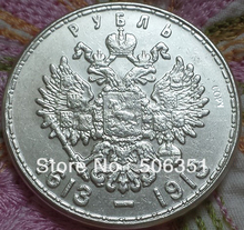 FREE SHIPPING wholesale 1613-1913 russian coins copy 100% coper manufacturing silver-plated 2024 - buy cheap
