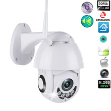 1080P WIFI Camera Outdoor PTZ IP Camera H.265+ Speed Dome CCTV Security Cameras IP Camera WIFI Exterior 2MP IR Home Surveilance 2024 - buy cheap