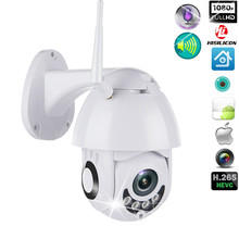 Cámara WIFI de 1080P para exteriores, cámara IP PTZ H.265 + domo de velocidad, cámaras de seguridad CCTV, cámara IP, WIFI Exterior, vigilancia infrarroja de 2MP para el hogar 2024 - compra barato