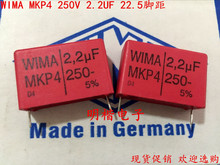 2019 hot sale 10pcs/20pcs Germany WIMA capacitor MKP4 250V2.2UF 250V225 2U2 P: 22.5mm Audio capacitor free shipping 2024 - buy cheap