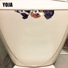 YOJA 21.6*4.8CM Three Peeping Dogs Toiltte Decor Decals Funny Cartoon Wall Toilet Sticker T1-0317 2024 - buy cheap