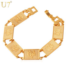 Женские и мужские браслеты U7 Allah, трендовые золотые браслеты с цепочкой 20 см, H683 2024 - купить недорого