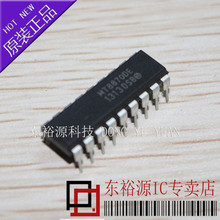 50PCS 100PCS MT8870DE DIP18 MT8870D DIP-18 MT8870 8870 New and original 2024 - buy cheap