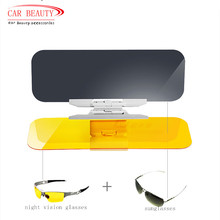 Day And Night Amphibious Car Sun Visor Cover Instead of Sunglasses Car Anti-dazzle Mirror Night-vision Glasses 2024 - buy cheap