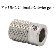 2 шт./лот DIY UM2 Ultimaker2 драйвер шестерни оригинальные экструзионные колеса 3D принтеры части экструзионные колеса 5 мм аксессуары для шкивов 2024 - купить недорого