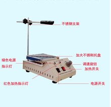 New Hot Plate Magnetic Stirrer Heating & Stirring 79-1(300w) High quality NE 2024 - buy cheap