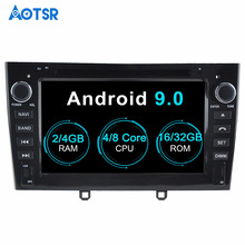 Aotsr player de dvd para carro, android 9.0, navegação gps, para peugeot 408 308 308sw, multimídia 2 din, gravador de rádio, navegação wi-fi wi-fi 2024 - compre barato
