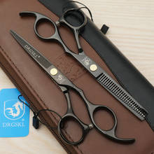 Высокое качество DRGSKL черная краска ножницы для волос 5,5 дюймов Профессиональные парикмахерские Парикмахерские ножницы для красоты филировочные ножницы 2024 - купить недорого
