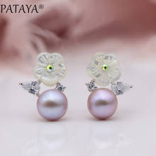 PATAYA New Arrivals Women White Gold Unique Needles Natural Zircon Flower Shell Pearl Stud Earrings Wedding Party Luxury Jewelry 2024 - buy cheap