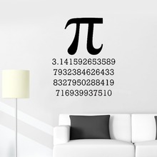 Pi Symbol Wall Decal Stickers Bedroom Study Room Decoration Science School Mathematics Vinyl Wall Decals for Classroom S520 2024 - buy cheap