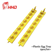 2 pcs 1 Lot China Cheap Auto Hatcher Machine Parts Fully Automatic Egg Turn Plastic Incubator Tray for 8 holes 48 56 Chicken Egg 2024 - buy cheap
