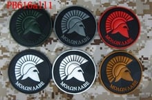 3D PVC patch The Spartan Military Tactical Morale Rubber patch 2024 - buy cheap