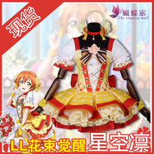 Anime love live! Hoshizora rin vestido de buquê de flores, fantasia elegante para festa de dia das bruxas com frete grátis 2024 - compre barato