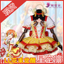 ¡Anime Love Live! Vestido de la serie Hoshizora Rin para Cosplay, ramo de flores para despertar, disfraz de Cosplay para fiesta de Halloween, envío gratis 2024 - compra barato