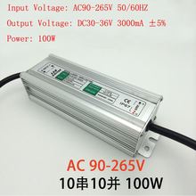 Free shipping 100W Floodlight LED Driver IP65 waterproof floodlight lighting transformer AC 90V-265V output DC30-36V 3000mA 2024 - buy cheap