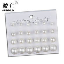 Quick sell  12Pair/pack Simple Simulated Pearl Earrings For Women Jewelry Bijoux Brincos Pendientes Mujer Fashion Stud Earrings 2024 - buy cheap