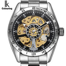 IK Skeleton Mechanical Male Clock Hardlex Wristwatch Automatic Self-Wind Mens Business Watch with Stainless Steel Band 2024 - buy cheap